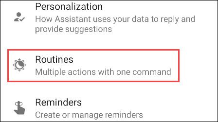 Выберите раздел Рутины