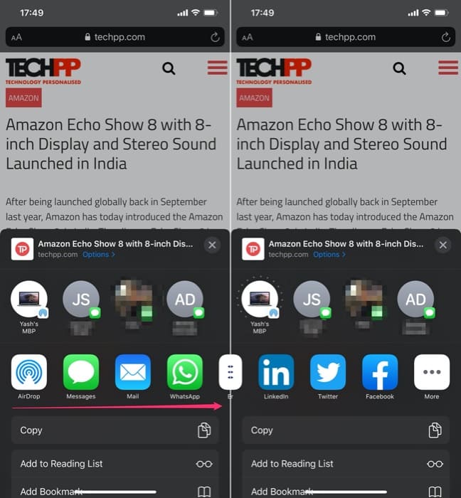 Настройка раздела приложений: найти кнопку «Ещё»