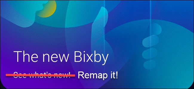 Переназначить кнопку Bixby на Samsung