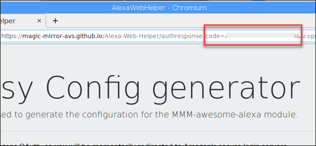 URL с кодом устройства Alexa