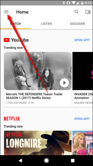 Экран списка сервисов