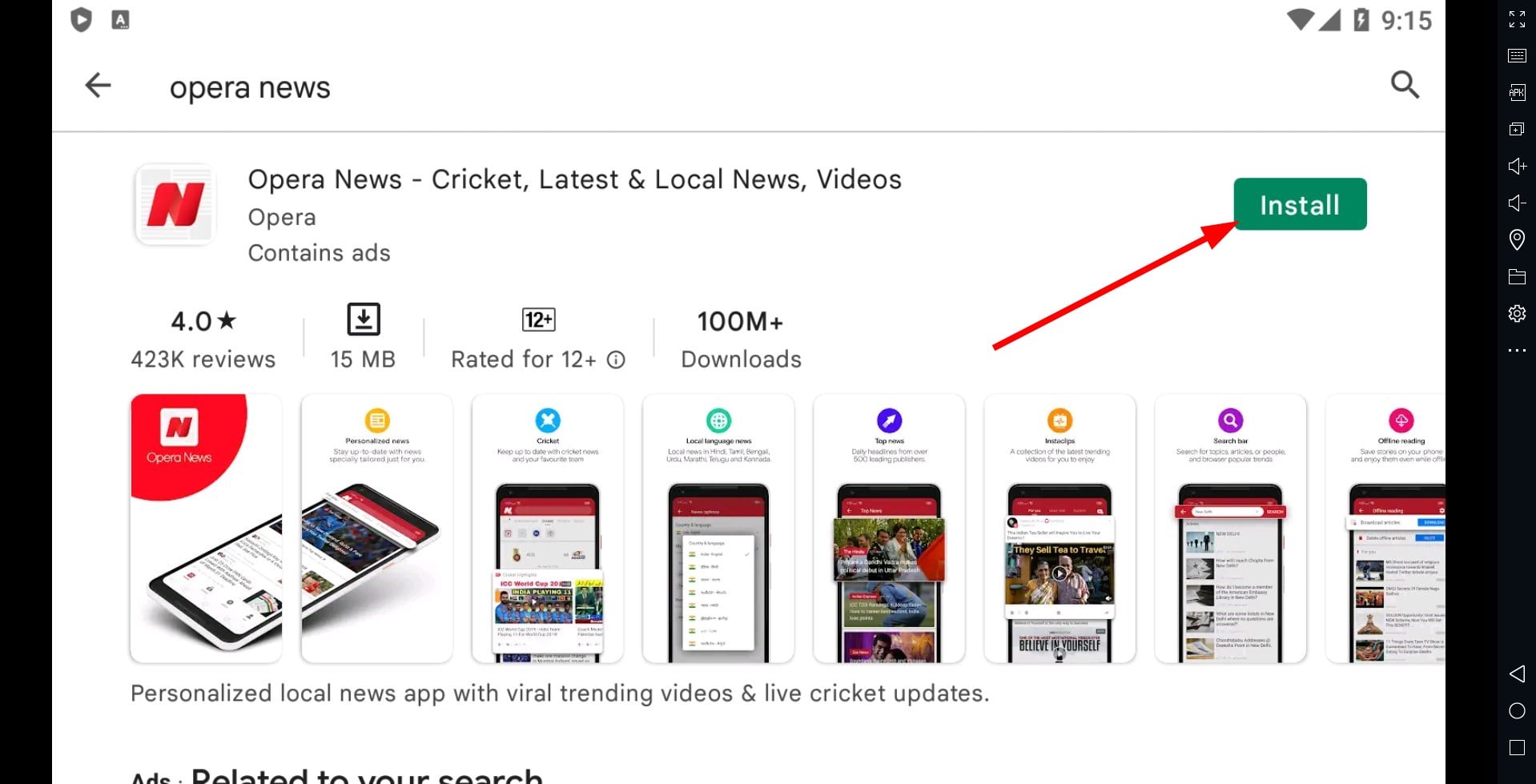 Кнопка установки Opera News в Google Play