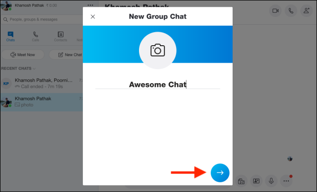 Ввод имени для нового группового чата