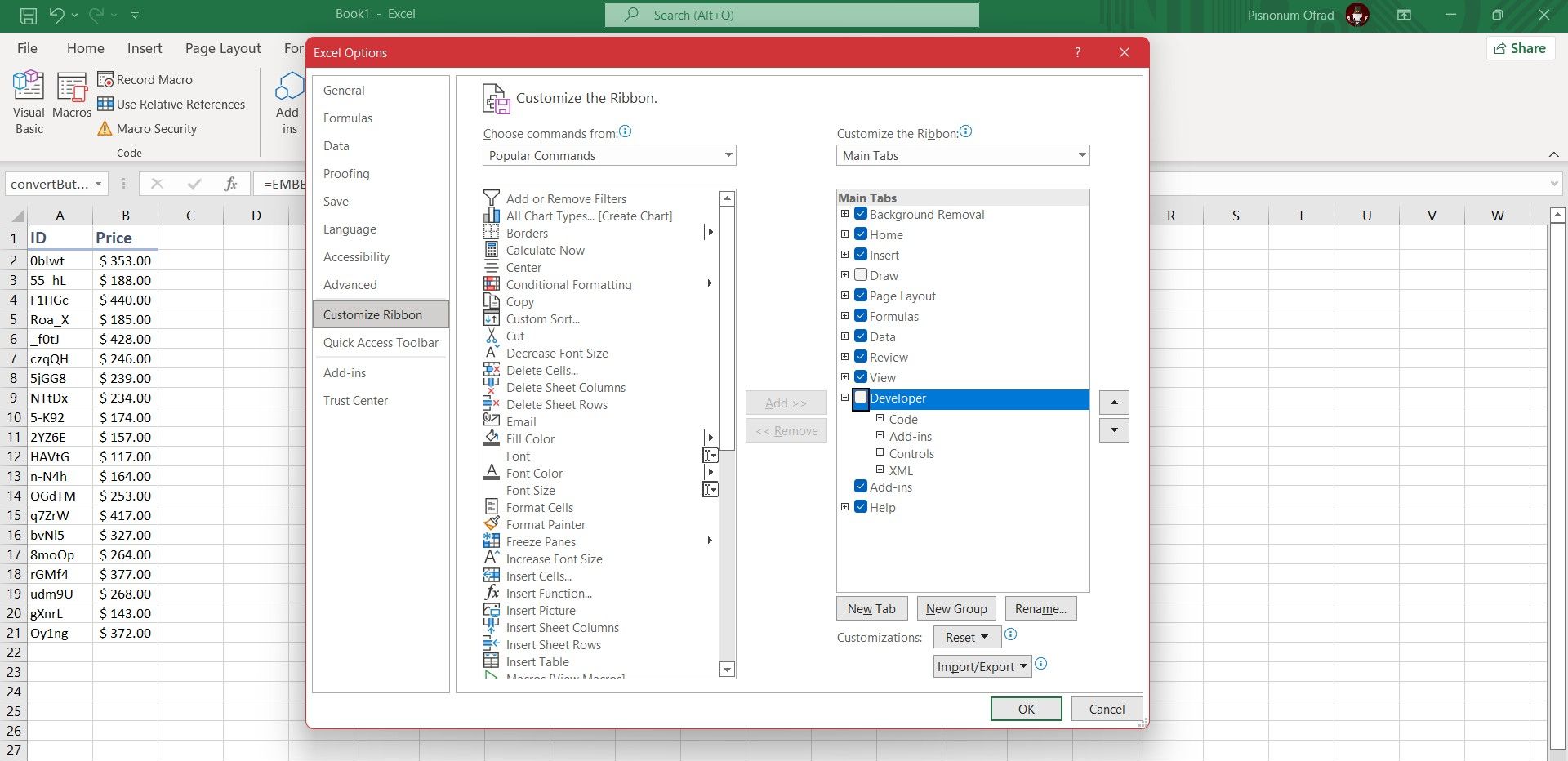 Настройка ленты Excel для включения вкладки Разработчик