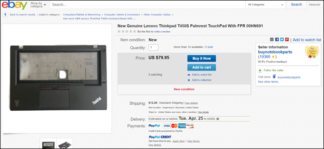 Страница поиска запчастей на торговой площадке