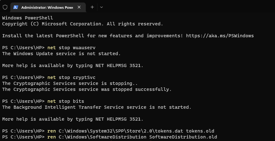 Переименование каталогов активов активации
