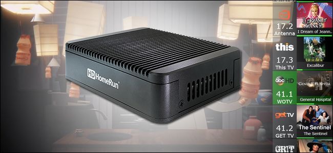 Настройка HDHomeRun для потокового локального ТВ