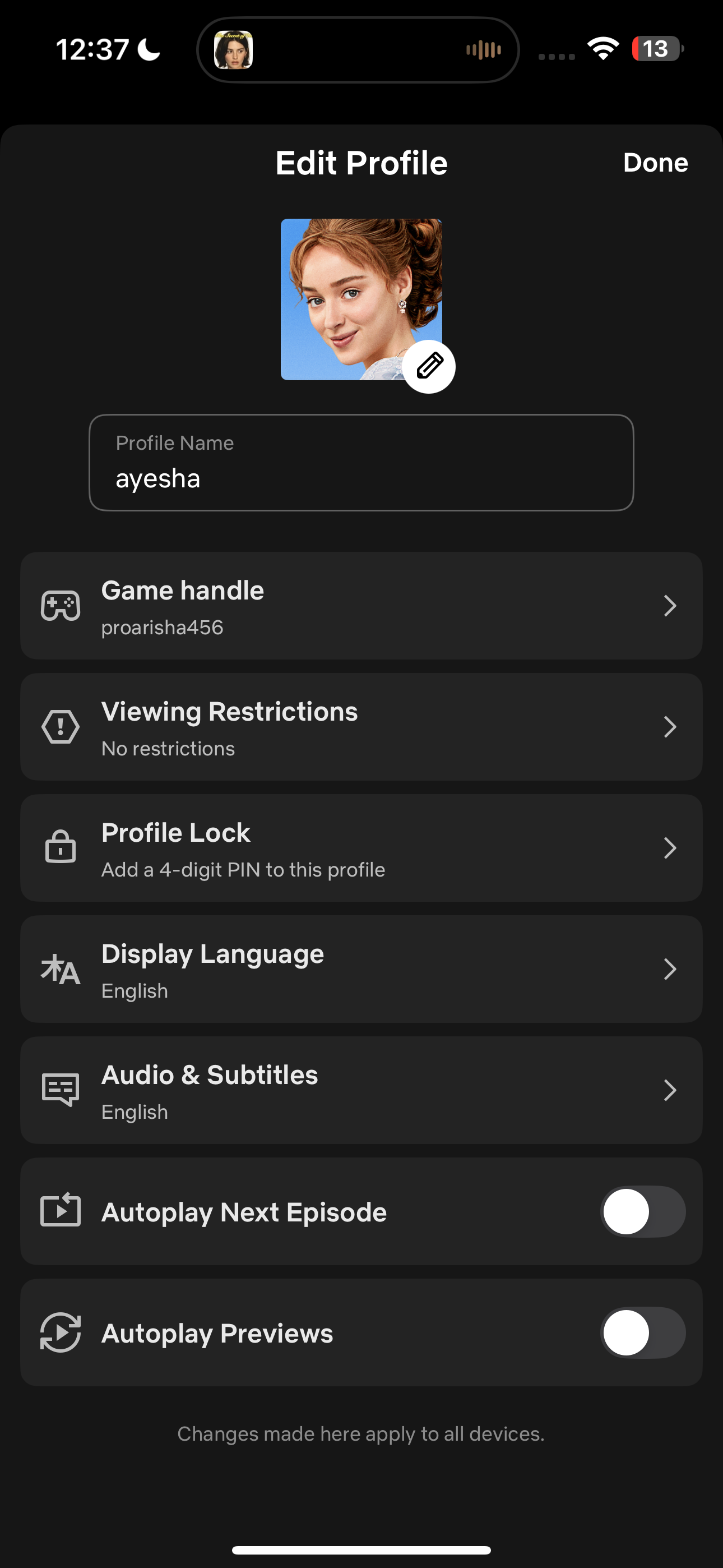 Страница редактирования профиля в приложении Netflix