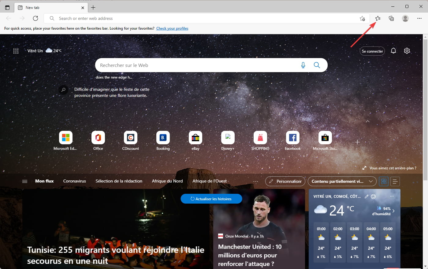 Иконка 'Избранное' рядом со строкой адреса в Edge