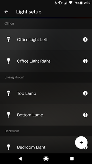 Пример списка ламп и их порядка