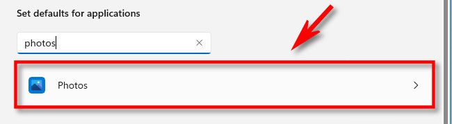 Выберите приложение в списке