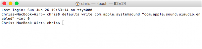 Терминал с командой defaults