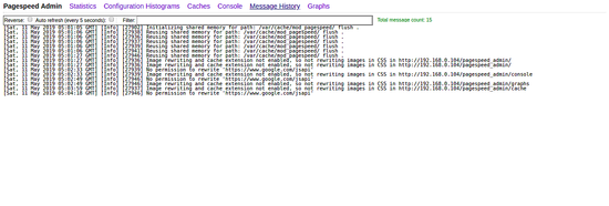 История сообщений и событий