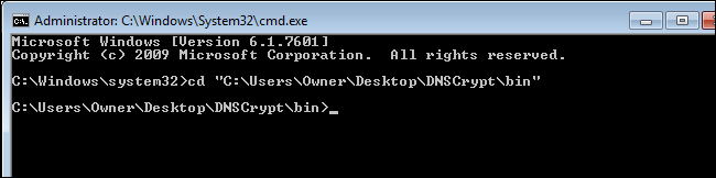 Командная строка — переход в папку bin