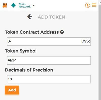 Подтверждение добавления токена в MetaMask