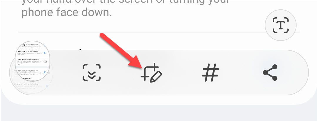 Нажатие на иконку обрезки экрана.