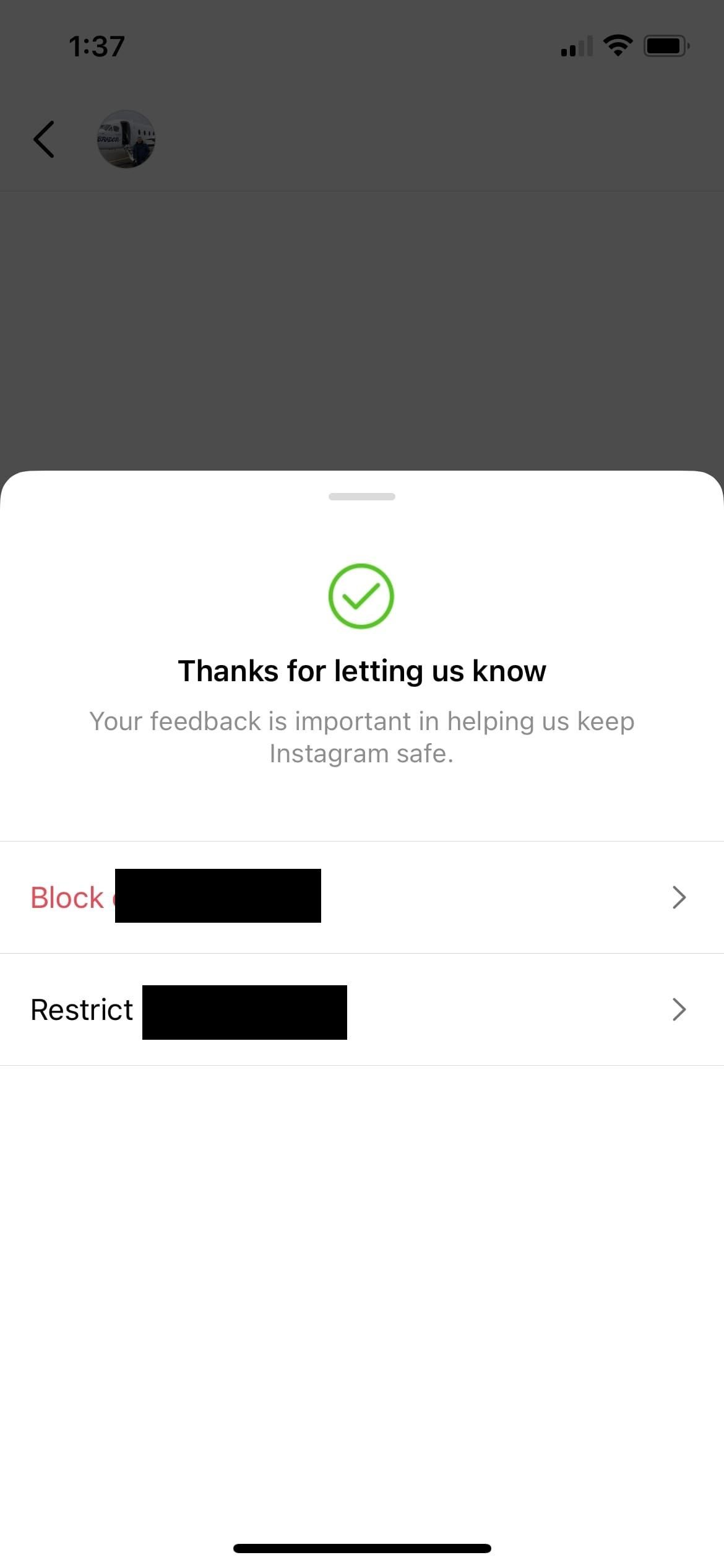 Скриншот подтверждения жалобы