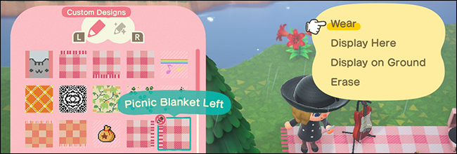 Опция отображения дизайна на земле