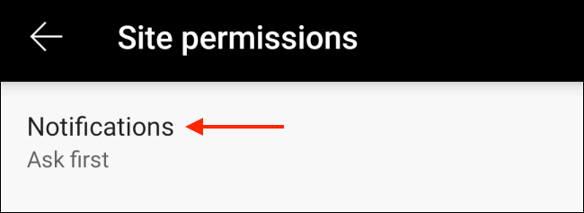 Откройте Уведомления в настройках