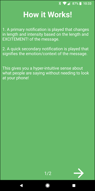 Главный экран с крупной кнопкой Настройки