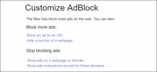 Разрешить рекламу в AdBlock и блокировать выборочно