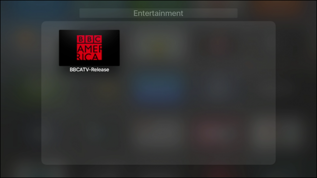 Созданная папка с базовым именем Развлечения
