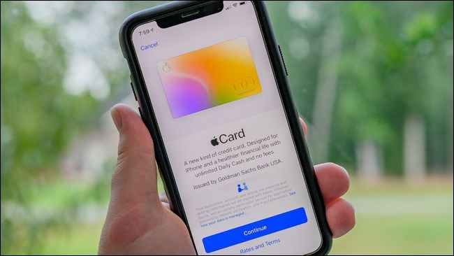 Как подать заявку на Apple Card и заказать титановую карту