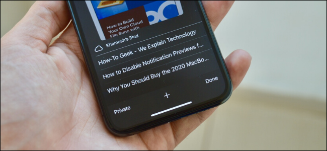 Перемещать вкладки Safari между iPhone, iPad и Mac