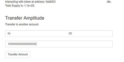 Форма отправки токенов через интерфейс взаимодействия: поля суммы и адреса получателя