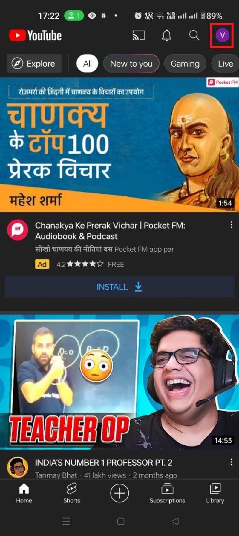 Снимок экрана: переход в Настройки YouTube на Android