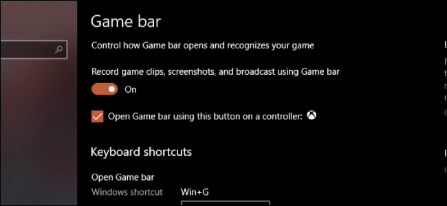 Панель Game Bar в Windows с кнопкой записи