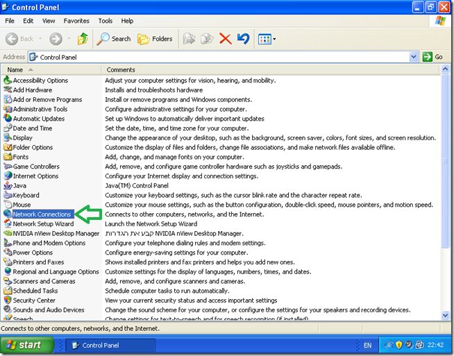 Список сетевых подключений в Windows XP