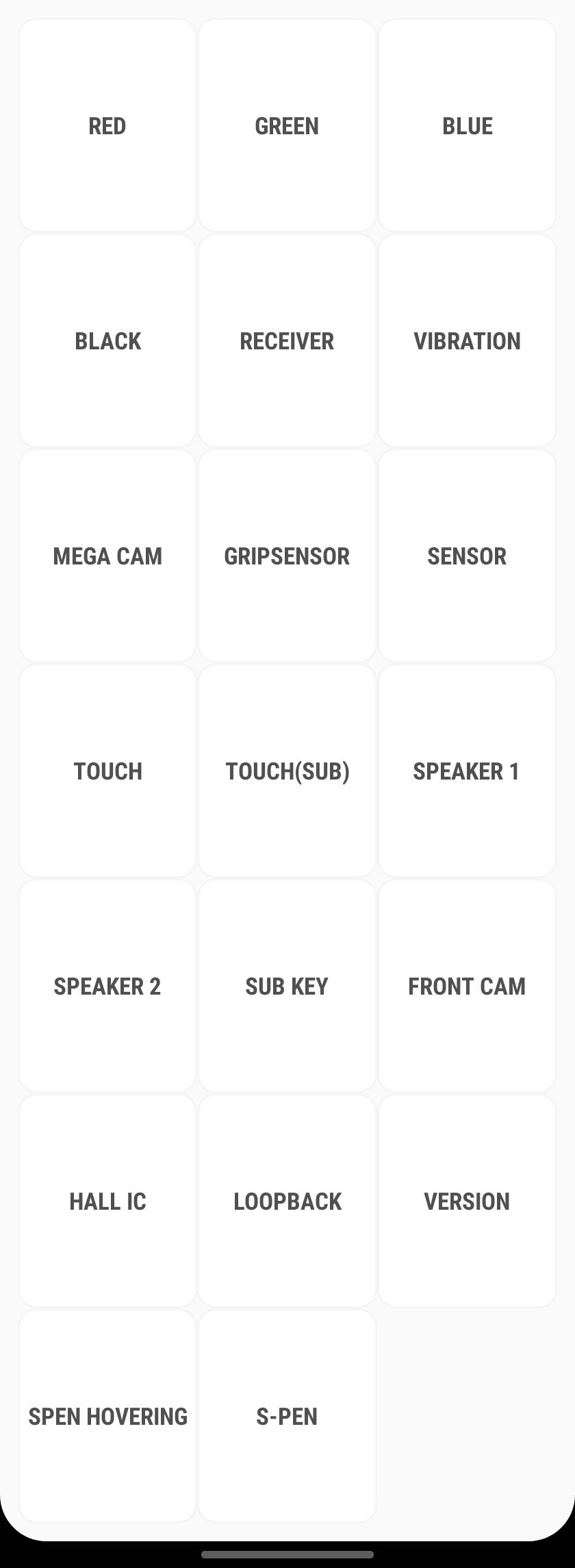Главный экран диагностического меню Samsung с сеткой тестов