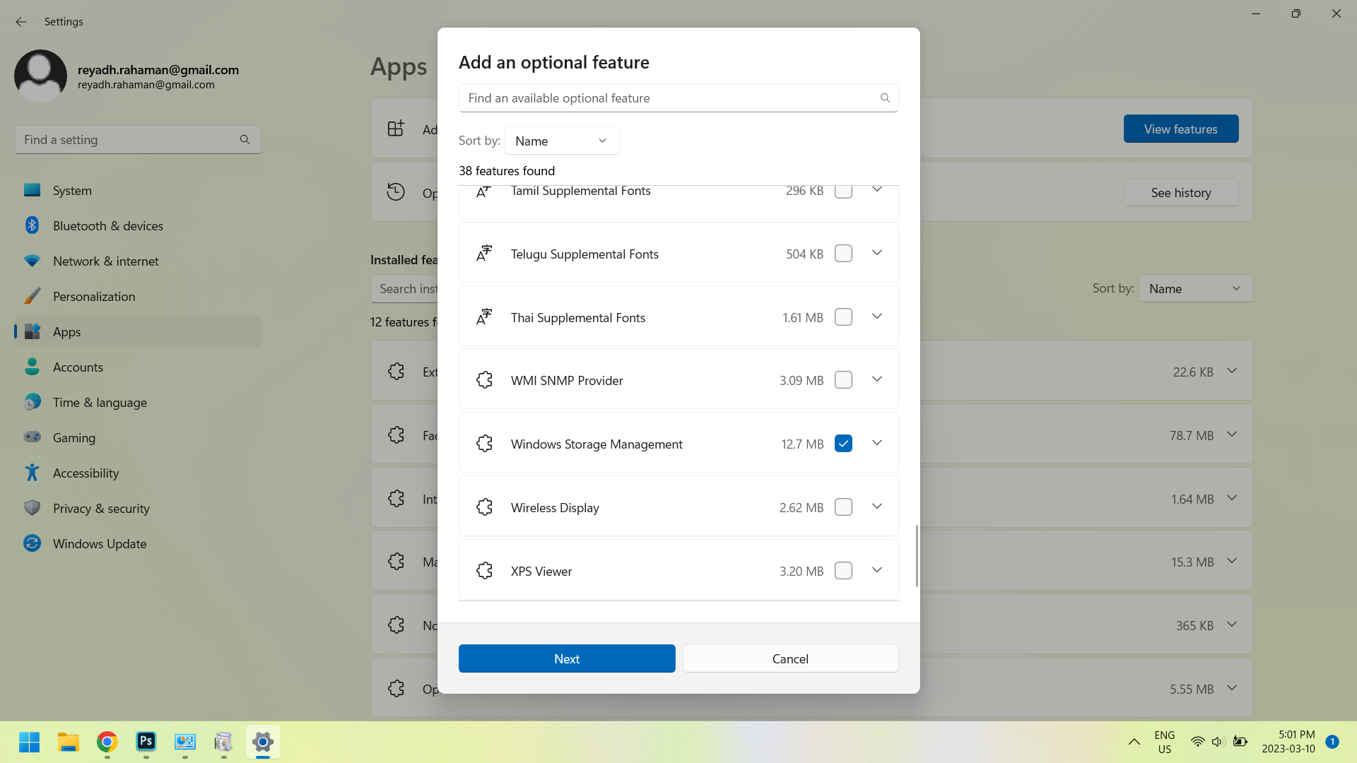 Окно с перечнем доступных для установки функций.