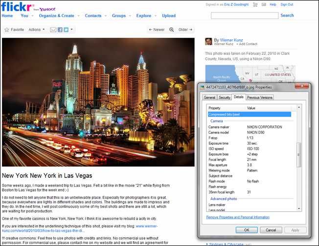 Фрагмент Exif: пример данных с объектива и настроек