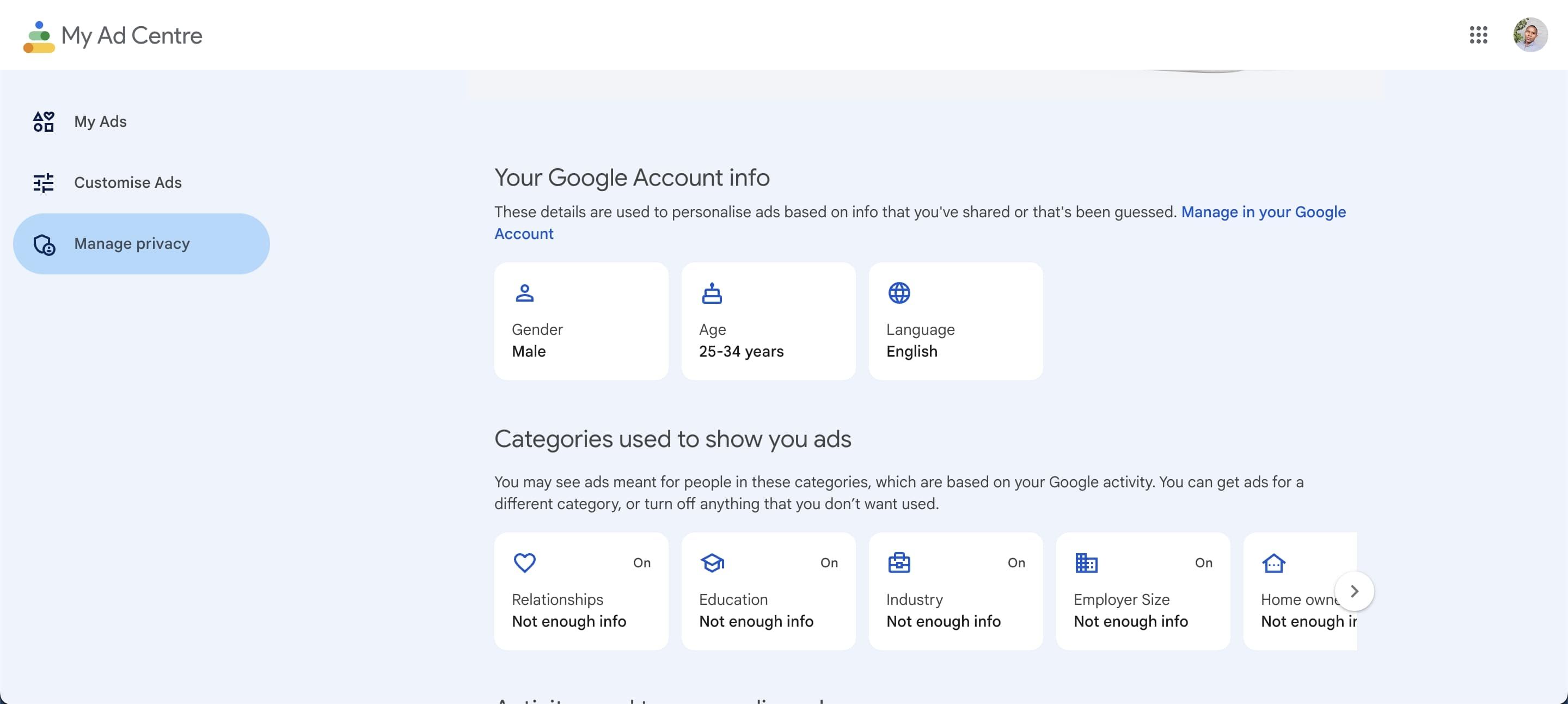 Скриншот страницы настроек рекламы Google