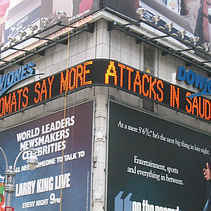 Быстрое обновление Marquee с телефона через FTP