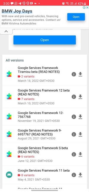 Выбор версии Google Services Framework на странице загрузки