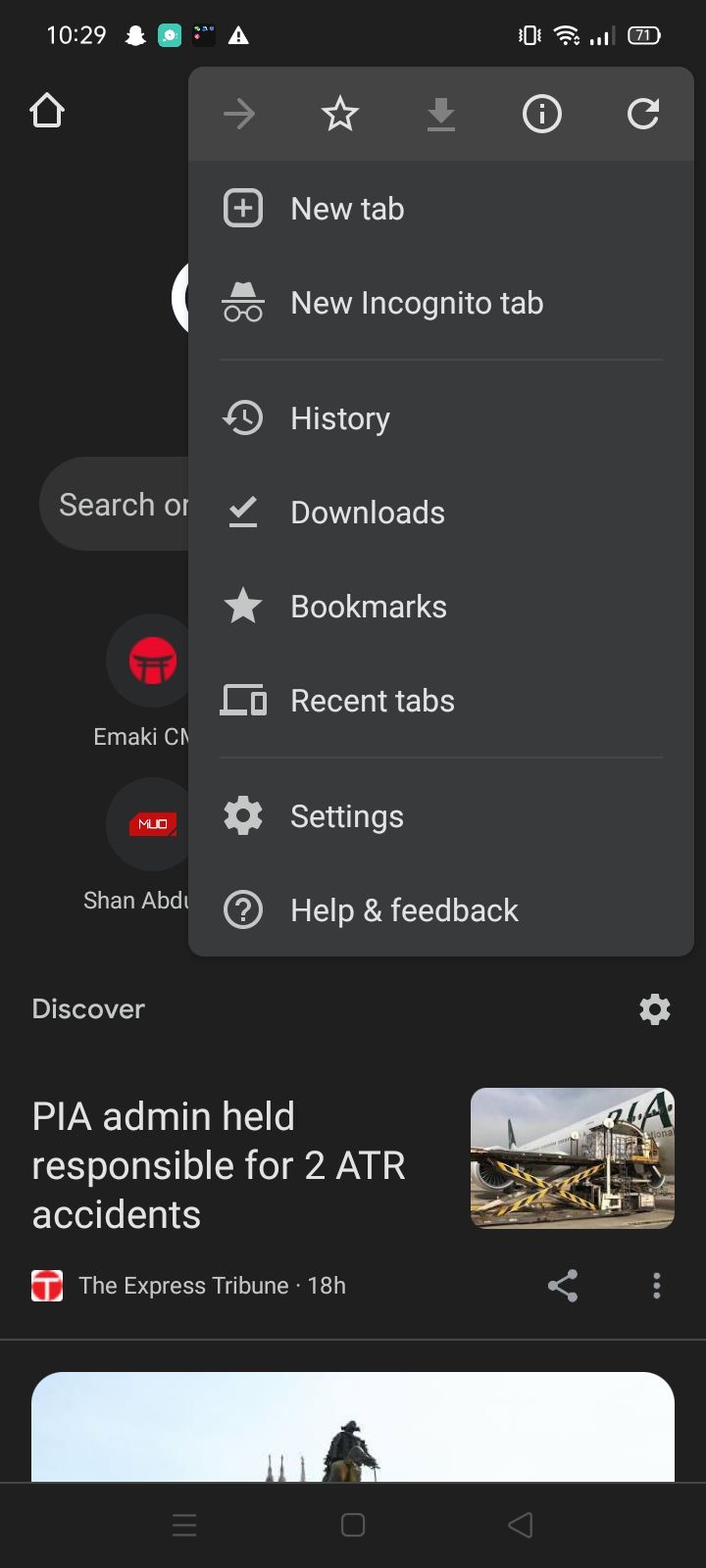 Открыть настройки Chrome на Android