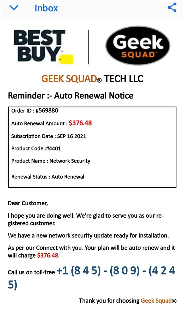 Проверка отправителя