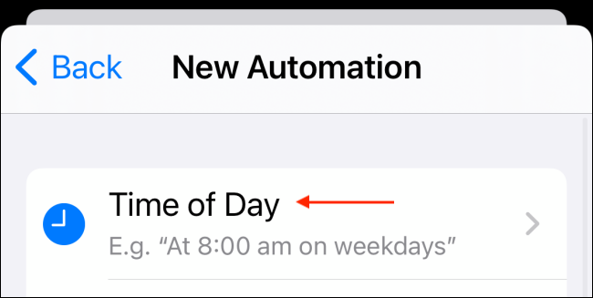 Выберите Время дня