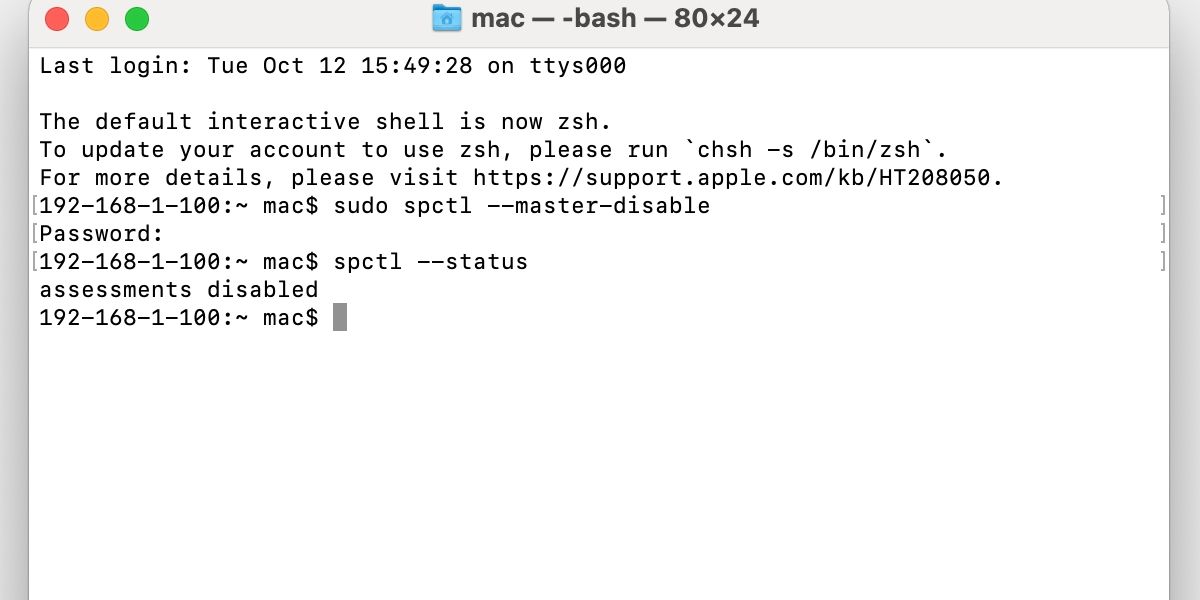 Terminal с отображением статуса Gatekeeper.