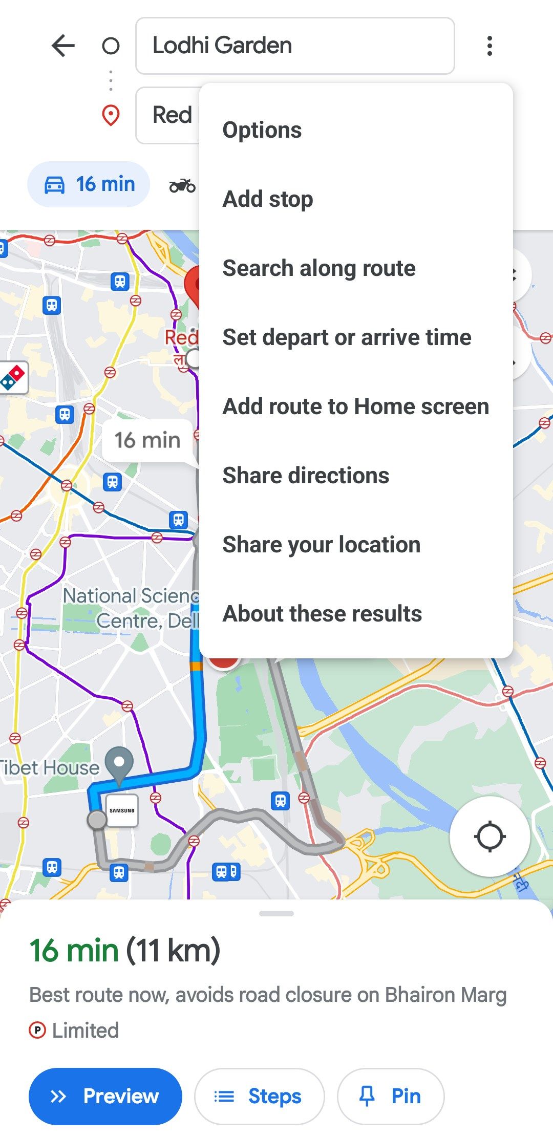 Добавление маршрута на главный экран