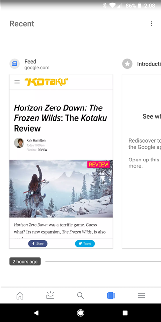 Нижняя панель навигации приложения Google: поиск и недавние