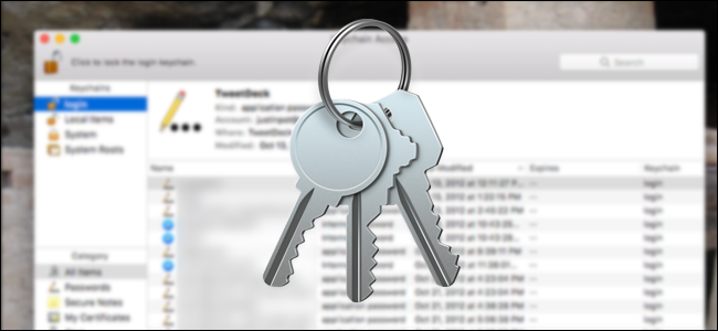 Keychain Access на Mac: где хранятся пароли
