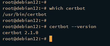 Проверка certbot