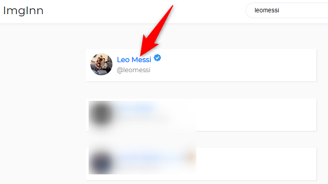 Выберите правильный аккаунт