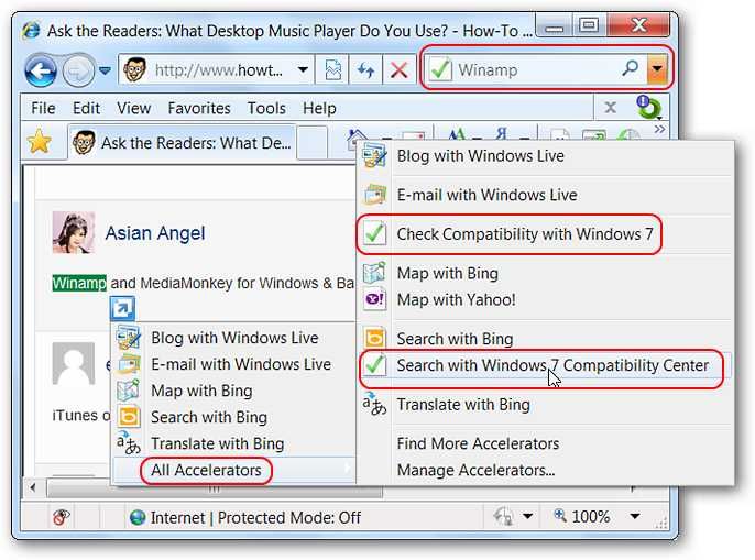 Выбор ускорителя для Internet Explorer — пример с Winamp