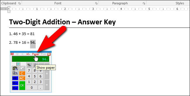 Открытие бумажной ленты калькулятора