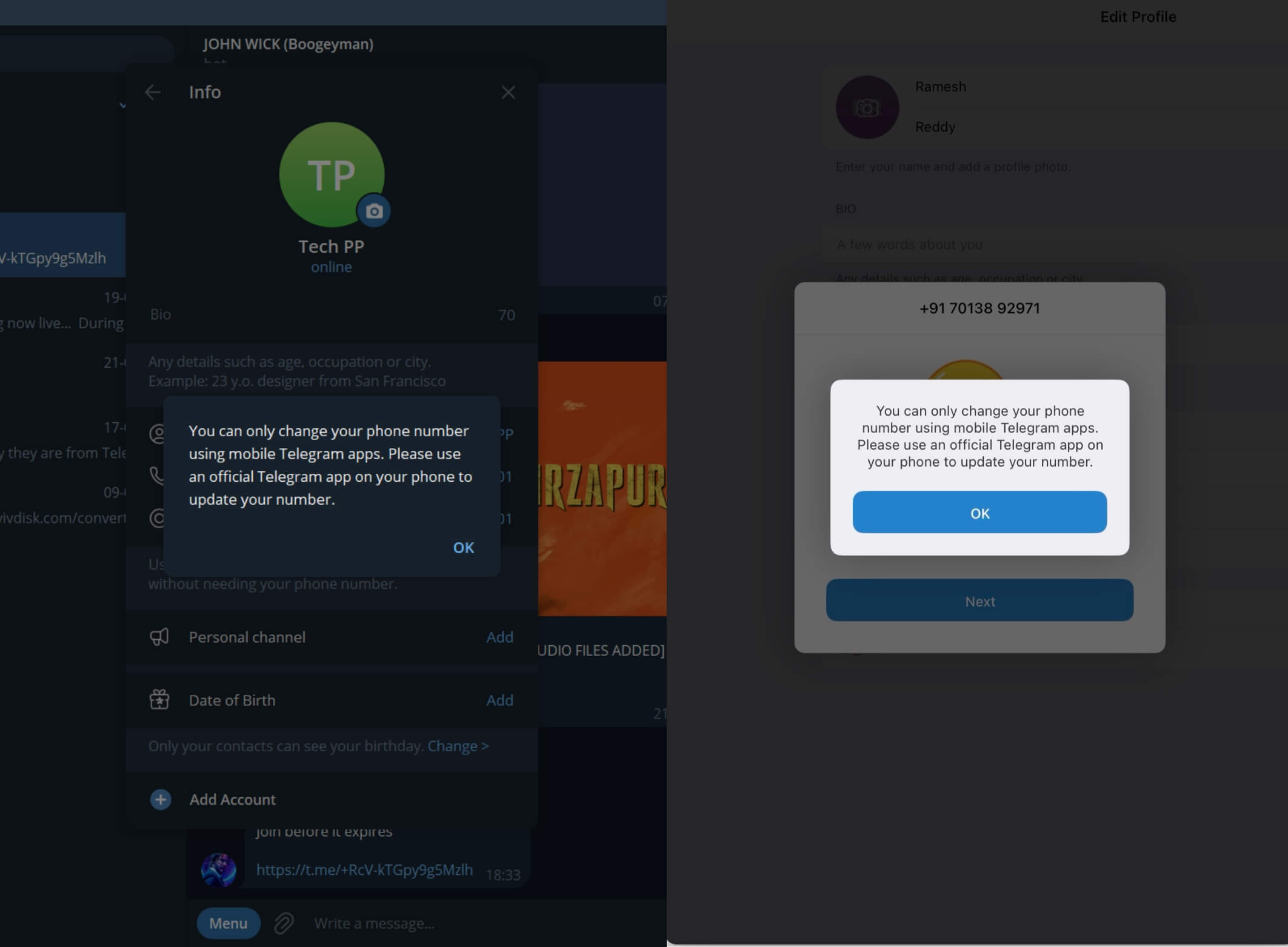 Приложение Telegram на рабочем столе и в браузере не поддерживает смену номера